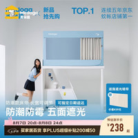 美朵嘉 Air 26年新款学生宿舍床帘 0.8m上铺 氧气蓝