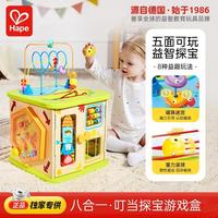 Hape 开心农场 儿童早教盒子玩具