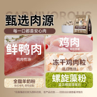 妙冠 全价成犬粮鸡肉冻干肉松犬粮金毛柯基比熊通用犬粮 鸡肉冻干双拼粮10kg（2kg*5包）