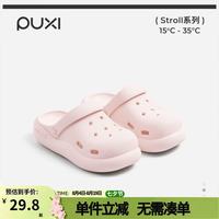 朴西 云梦泽儿童洞洞鞋2026夏季新款外穿女透气凉鞋户外男拖鞋防滑拖鞋 樱花粉 29-30 200mm
