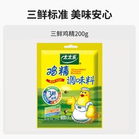 太太乐 三鲜鸡精 200G