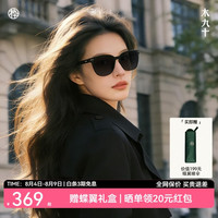 木九十 2026新品 轻弹塑钢方圆框太阳镜 MJ11SN3502 BKC1曜石黑