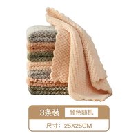 小熊一家 BEAR FAMILY 小熊一家 YB215141 吸水不易掉毛抹布厨房清洁毛巾 3条小号25*25 耐洗不掉色