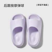 朴西 小软糕凉拖鞋 浅水绿 35-36码