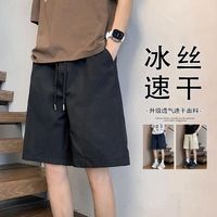 尺度保罗 夏季冰丝 男士凉感速干短裤