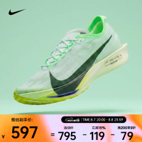 NIKE ZOOM X STREAKFLY 2 男子跑步鞋 HF6416-300