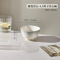 粉墨居舍 釉下彩陶瓷碗一个2026新款