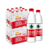 农夫山泉 饮用天然水