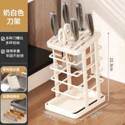 扬彩 3537-刀架-Y 多功能厨房刀架置物架 奶白色 带沥水盘