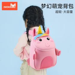 诺狐 儿童书包男女孩超轻便卡通动物可爱造型背包幼儿园 粉色独角兽