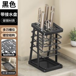 有乐 36537不锈钢带接水盘刀架 多功能厨房刀具收纳架 纯黑色