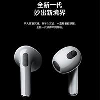 萨勒芬妮 华强北新款AirPods3蓝牙耳机