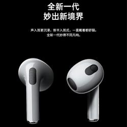 萨勒芬妮 华强北新款AirPods3蓝牙耳机