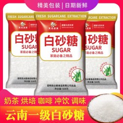滇食部落 云南白砂糖 5斤 散装纯甘蔗白砂糖