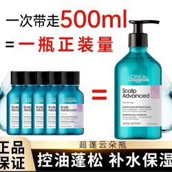 欧莱雅 pro超蓬云朵瓶500ml