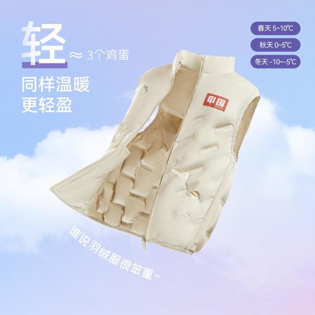 安踏 校服神器儿童轻薄羽绒马甲男童女童中大童无袖保暖外套安踏童装