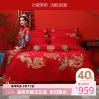 水星家纺 婚庆四件套全棉大红结婚喜事床单被套被罩婚房套件 龙凤瑞彩四件套 1.5米床