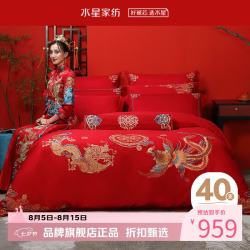 水星家纺 婚庆四件套全棉大红结婚喜事床单被套被罩婚房套件 龙凤瑞彩四件套 1.5米床