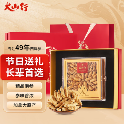 大山行 特级礼盒！加拿大进口西洋参长泡参 227g*1盒