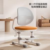 爱果乐 萌贝椅 追背矫姿 儿童学习椅
