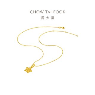 周大福 镂空碎金星星糖足金黄金吊坠
