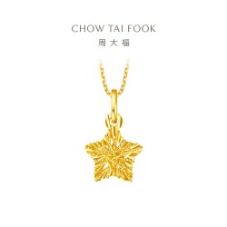 周大福 镂空碎金星星糖足金黄金吊坠