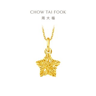周大福 镂空碎金星星糖足金黄金吊坠