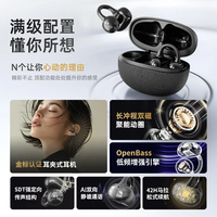萨勒芬妮 蓝牙耳机    2026新款 IMAX影院级音效  多色可选