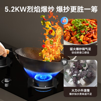康宝 JZT-HI52-QI21H 5.2KW大火力 天然气 燃气灶