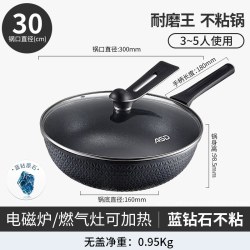 爱仕达 耐磨王麦饭石不粘锅炒锅