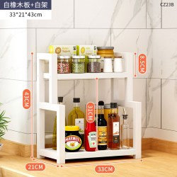 家捷仕 CY721H-T 多功能厨房调料置物架 双层33cm 白色 白木纹板