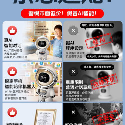 万火 儿童ai闹钟机器人学生专用智能2026新款学习自律语音开学升学礼物