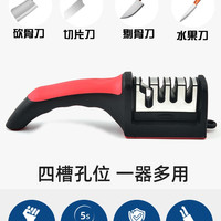 ANKOU GLASS ankouglass 四段磨刀器 家用快速磨刀石 5秒速磨神器