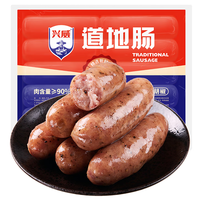 兴威 火山石烤肠 含肉量≥90% 10根 门店同款
