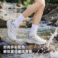 探路者 雨蛙情侣款轻量防滑溯溪鞋