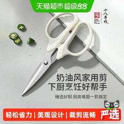 十八子作 H1000 不锈钢剪刀 家用办公剪刀 军绿色