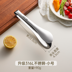 双枪 SQ-SKJ0723 烧烤夹 22.5cm 316L不锈钢 防烫