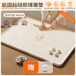 双枪 钛抗菌揉面垫 硅胶擀面垫 60*40cm 430g特厚 食品级 防滑