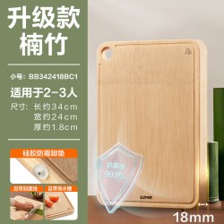 苏泊尔 高山整竹砧板 34*24*1.8cm