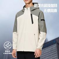 安踏 运动外套春秋梭织透气训练户外连帽撞色风衣男士上衣