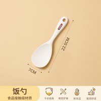 双枪 FS2410 硅胶饭勺 可立式 不沾米饭 雅白 森绿