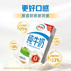 伊利 纯牛奶250ml*16盒 3.3g蛋白
