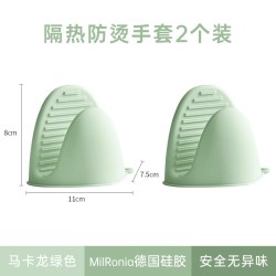 PAE 硅胶加厚隔热手套 厨房家用耐高温烤箱微波炉防烫手夹帽锅把手 马卡龙绿色-2只装