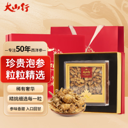 大山行 进口西洋参图腾礼盒 珍品礼盒 | AAA半野泡参 180g*1盒