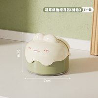 双枪 MDQ2507 吸盘磨刀器 家用厨房工具 绿色 精钢速磨