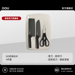 OOU! OOU OOU（厨房用具） UC4007 不锈钢厨房刀具套装 7件