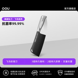 OOU! OOU Silver Titanium Flying Bird Series DJ0113 Kitchen Knife Set 18cm Blade 134mm Handle