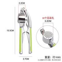 国风 厨房用具 GF-3888 绿胶压蒜器 手动捣碎蒜泥神器