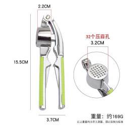 国风 厨房用具 GF-3888 绿胶压蒜器 手动捣碎蒜泥神器