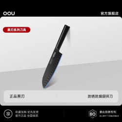 OOU! OOU OOU! 黑刃厨师刀 BO氧化防锈专利 不锈钢厨师刀 刃长17.6cm 刀尖角度60°以上